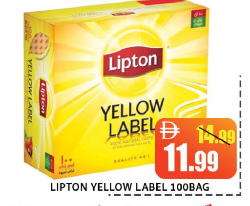 available at Leptis Hypermarket  in UAE - Ras al Khaimah