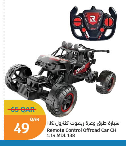 available at سيتي هايبرماركت in قطر - الوكرة