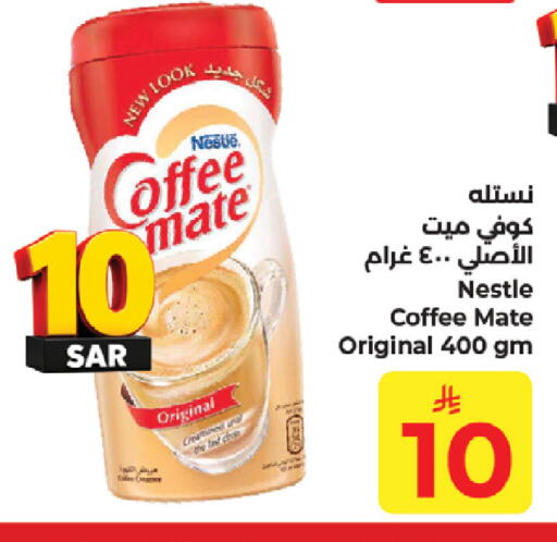 available at Kabayan Hypermarket in KSA, Saudi Arabia, Saudi - Jeddah