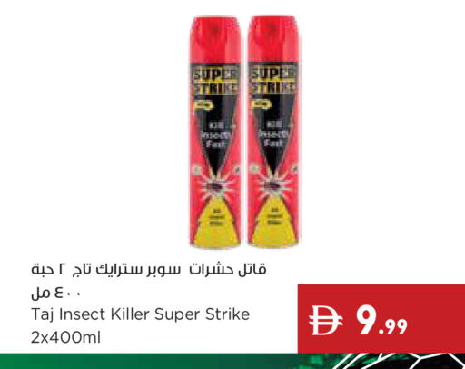 available at إسطنبول سوبرماركت in الإمارات العربية المتحدة , الامارات - رَأْس ٱلْخَيْمَة