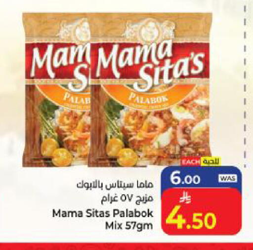 available at كبايان هايبرماركت in مملكة العربية السعودية, السعودية, سعودية - ينبع