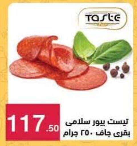 available at Mahmoud El Far in Egypt - Cairo