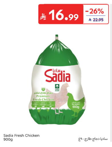 available at Carrefour in KSA, Saudi Arabia, Saudi - Riyadh