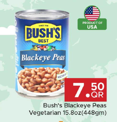 Peas available at مركز التموين العائلي in قطر - الدوحة