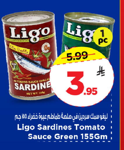 Tomato available at Mark & Save in KSA, Saudi Arabia, Saudi - Al Khobar