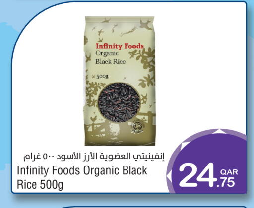 available at ميغا مارت in قطر - الشمال