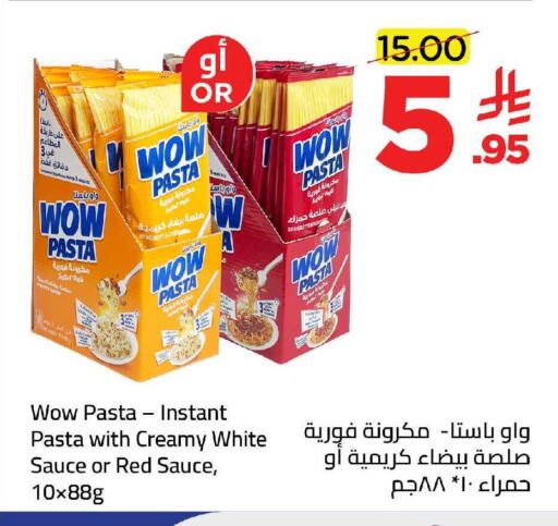 available at وهج مارت in مملكة العربية السعودية, السعودية, سعودية - جدة