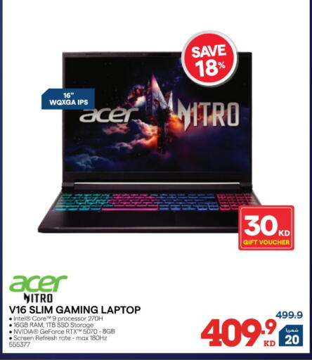 available at ×-سايت in الكويت - مدينة الكويت