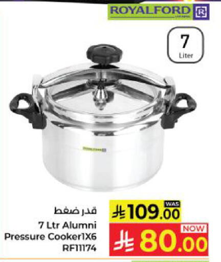 available at كبايان هايبرماركت in مملكة العربية السعودية, السعودية, سعودية - ينبع