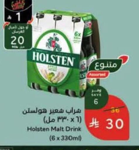 available at Hyper Panda in KSA, Saudi Arabia, Saudi - Bishah