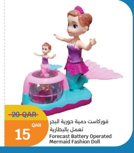 available at سيتي هايبرماركت in قطر - الوكرة