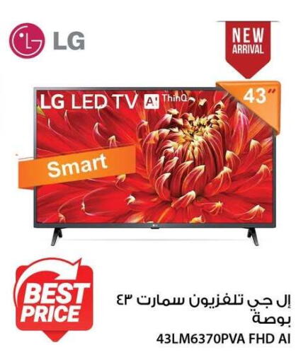 available at Fathalla Market  in Egypt - Cairo