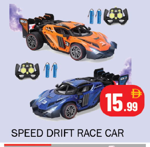available at سوق المبارك هايبرماركت in الإمارات العربية المتحدة , الامارات - الشارقة / عجمان