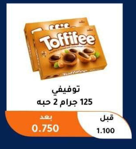available at Abu Fatira Coop  in Kuwait - Kuwait City