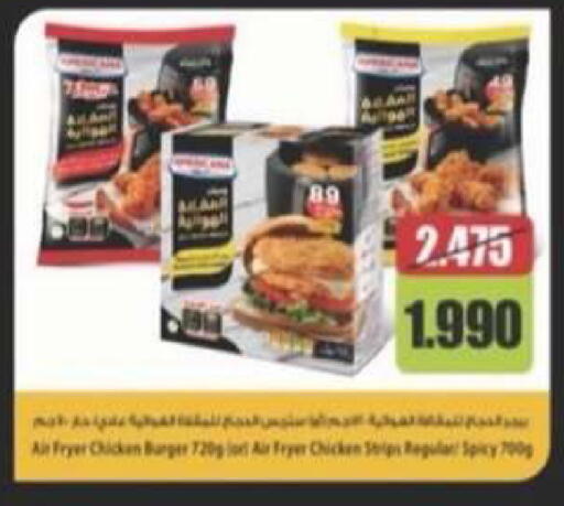 available at Mangaf Cooperative Society in Kuwait