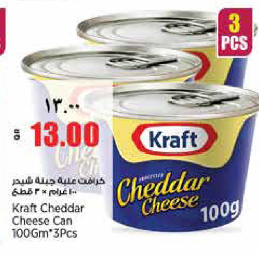 available at ريتيل مارت in قطر - الشمال
