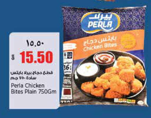 available at ريتيل مارت in قطر - الشمال