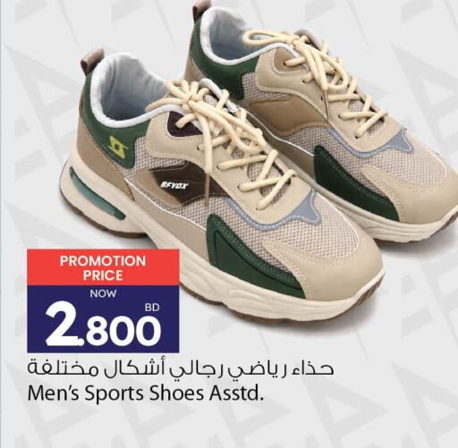 available at Ansar Gallery in Bahrain