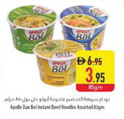 available at Safeer Market in UAE - Dubai
