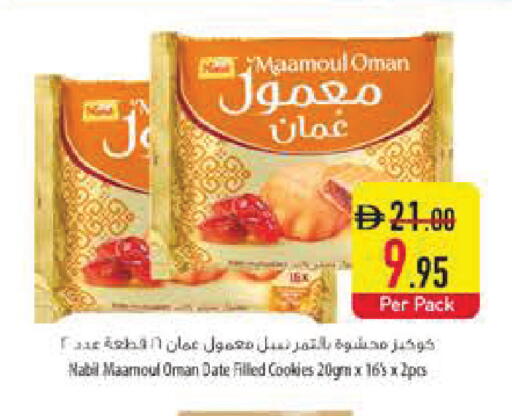 Date available at Safeer Market in UAE - Dubai