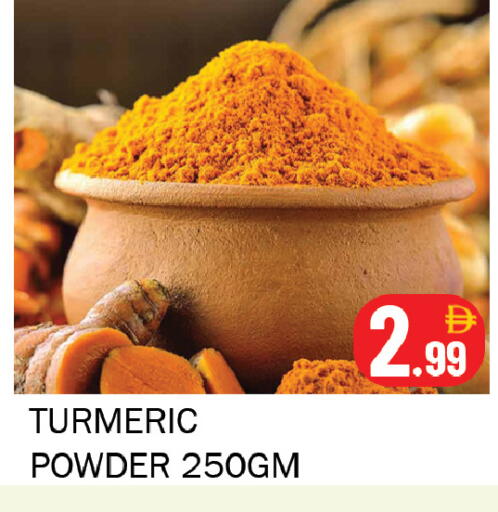 Turmeric available at سوق المبارك هايبرماركت in الإمارات العربية المتحدة , الامارات - الشارقة / عجمان