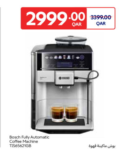available at كارفور in قطر - الوكرة