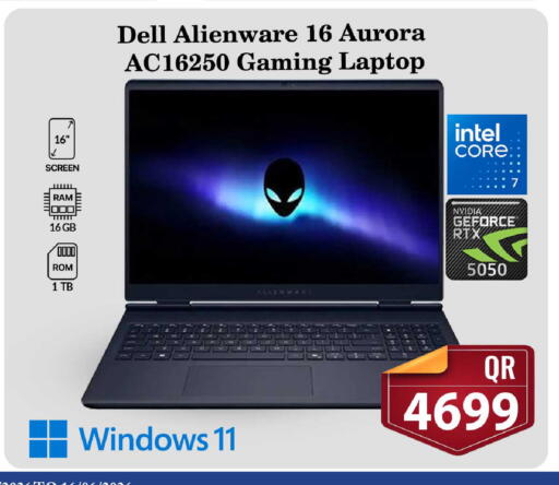 available at فيرست ستوب in قطر - الوكرة