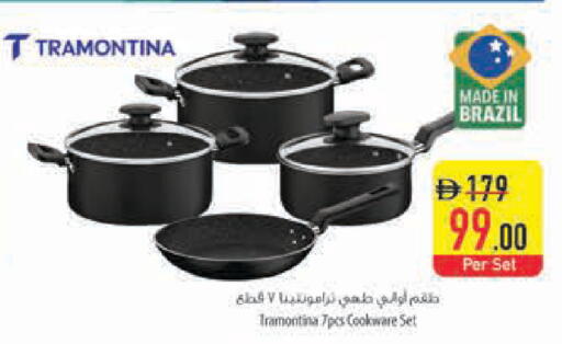 available at Safeer Market in UAE - Dubai