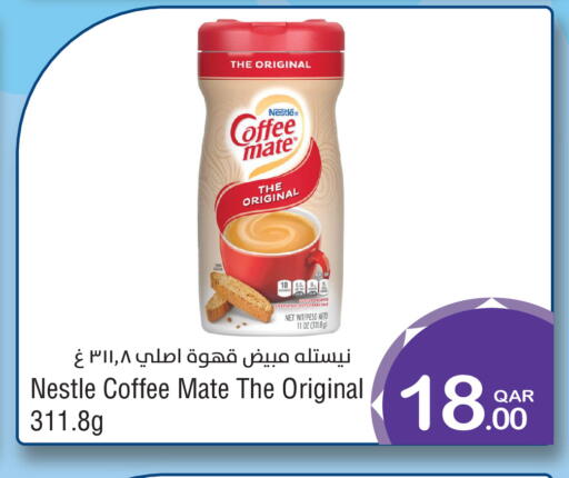 available at ميغا مارت in قطر - الشمال