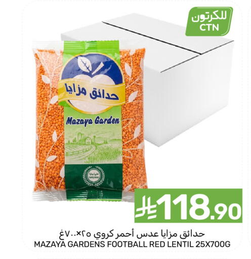 available at  مـزايــا in مملكة العربية السعودية, السعودية, سعودية - سيهات