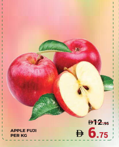 Apple available at Kerala Hypermarket in UAE - Ras al Khaimah