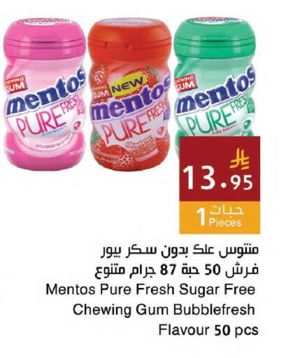 available at اسواق هلا in مملكة العربية السعودية, السعودية, سعودية - جدة
