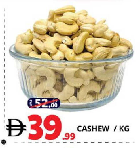 available at EXPRESS AL MADEENA HYPERMARKET LLC in UAE - Abu Dhabi