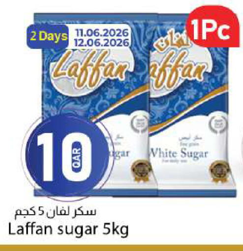available at Dana Market in Qatar - Al Khor