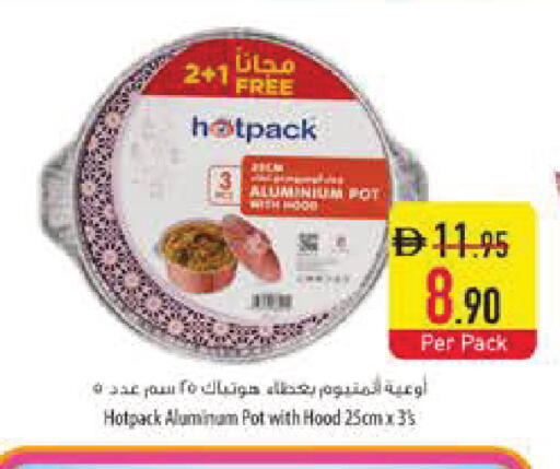 available at Safeer Market in UAE - Dubai