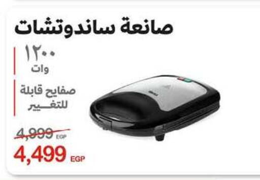 available at هايبر وان in Egypt - القاهرة