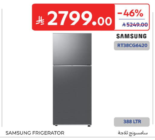 available at Carrefour in KSA, Saudi Arabia, Saudi - Medina