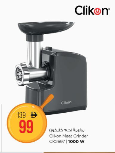 available at Nesto Hypermarket in UAE - Fujairah