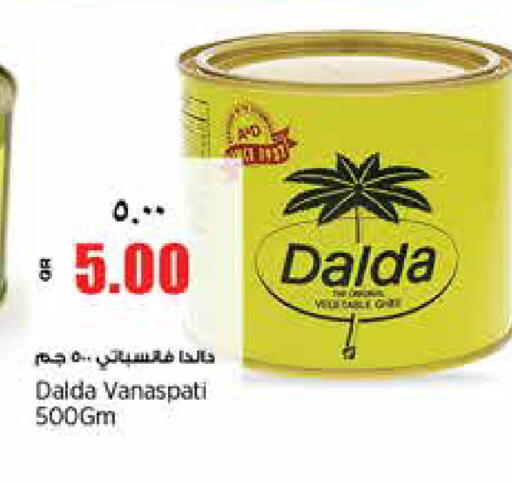 available at New Indian Supermarket in Qatar - Al Shamal