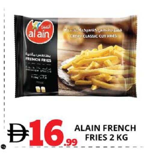 available at EXPRESS AL MADEENA HYPERMARKET LLC in UAE - Abu Dhabi