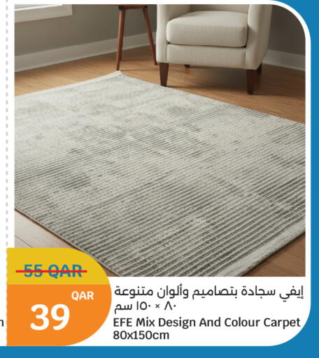 available at سيتي هايبرماركت in قطر - الوكرة
