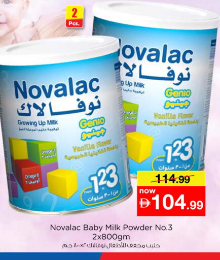 Vanilla available at Last Chance  in UAE - Fujairah
