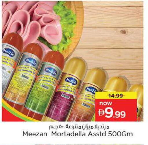 available at Nesto Hypermarket in UAE - Fujairah