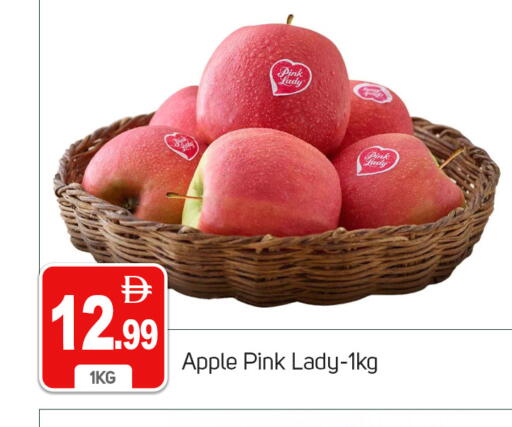 Apple available at TALAL MARKET in UAE - Dubai