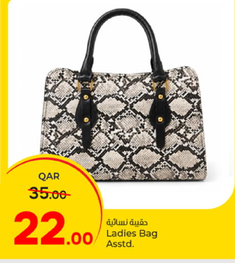 available at باريس هايبرماركت in قطر - الوكرة