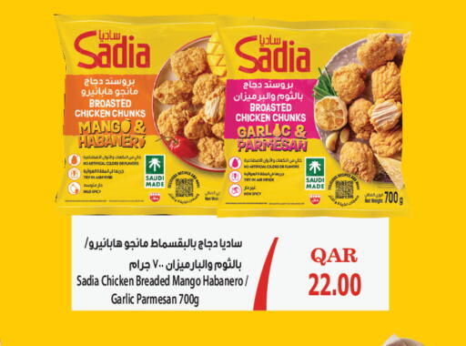 Mango Garlic available at ميغا مارت in قطر - الشمال