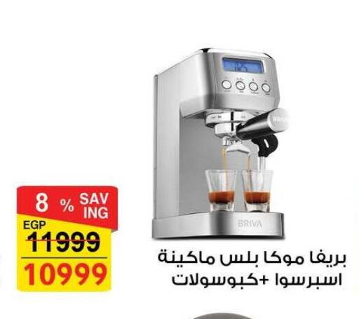 available at Fathalla Market  in Egypt - Cairo