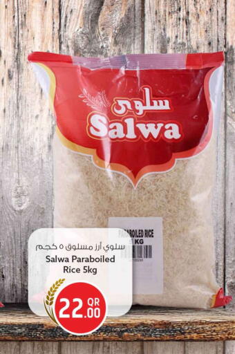 available at سفاري هايبر ماركت in قطر - الوكرة