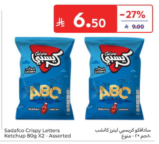 available at Carrefour in KSA, Saudi Arabia, Saudi - Jeddah