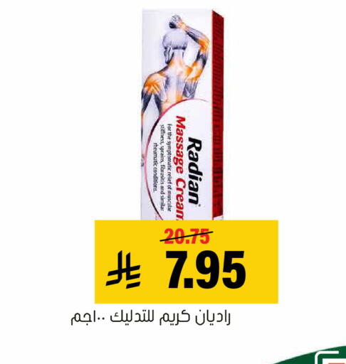available at Al Amer Market in KSA, Saudi Arabia, Saudi - Al Hasa
